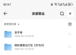PSV+PS1+PS2+FC+PSP+NDS+3DS+ps3+GBA+PS4+SWITCH+wii中文游戏