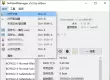 [工具] 虚拟系统制作精简备份工具 NxNandManager 5.2 汉化版 支持16.0.3