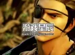 【5.05】PS4游戏《铁拳7 Tekken 7》 港版中文PKG下载【含5.10整合版+25个DLC+金手指】