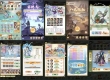 【更新】江湖大侠-内购后台