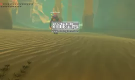 【MOD整合版】switch游戏《塞尔达传说：旷野之息/荒野之息》第二荒野+林可儿3.0+失落遗迹整合版下载【含本体+补丁+DLC】